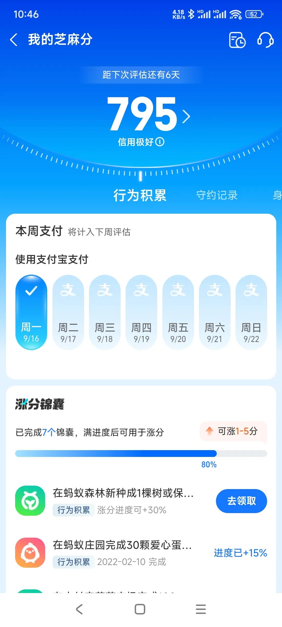 鹤壁市市内，跑腿，医院开药，陪诊，陪游，代驾，闪送。接送孩子老