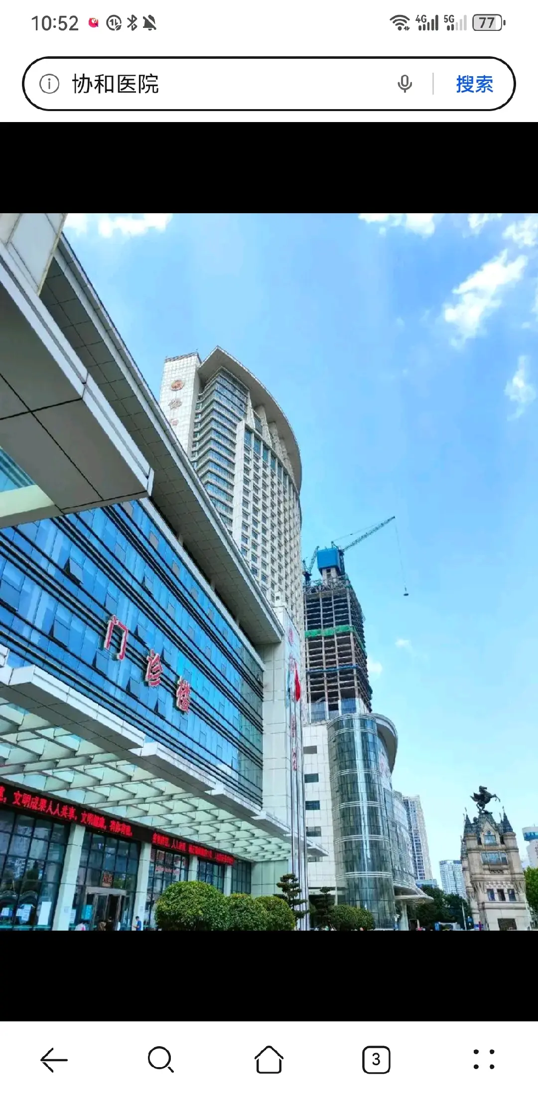 鹤壁市陪诊服务